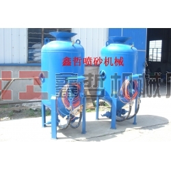 除銹噴砂機，鋼結(jié)構(gòu)除銹，防腐工程噴砂機，船廠除銹噴砂機