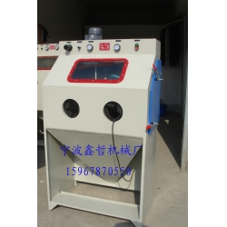 XZ-9060A手動(dòng)噴砂機(jī)（側(cè)開門），手動(dòng)噴砂機(jī)，常規(guī)噴砂機(jī)