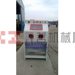 鋁壓鑄噴砂機(jī)，五金汽配噴砂機(jī)，亞克力噴砂機(jī)