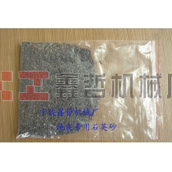 鑫哲-金剛砂，地皮沙，船廠除銹金剛砂