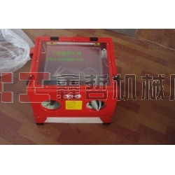 小型噴砂機，迷你型噴砂機，小五金噴砂機