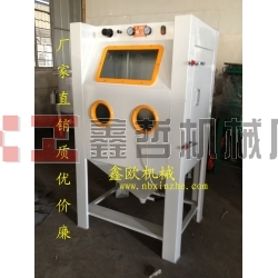 XZ-9070B寧波噴砂機，手動噴砂機，普壓式噴砂機，模具噴砂機