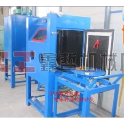 XZ-手動噴砂機，手動推車轉(zhuǎn)盤噴砂機，鑄件模具專用噴砂機