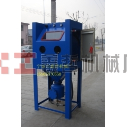 高壓噴砂機(jī)，加壓型噴砂機(jī)，手動(dòng)噴砂機(jī)